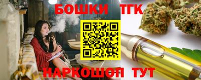 мефедрон Волгодонск