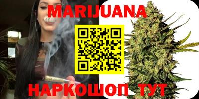 мефедрон Волгодонск