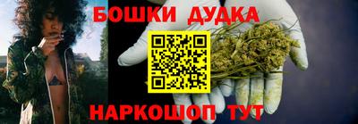 мефедрон Волгодонск