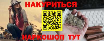 прущие грибы Волжский