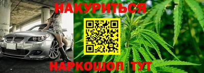 бутик Волжск