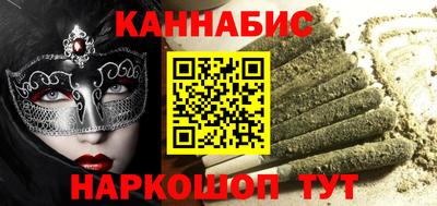 мефедрон Волгодонск
