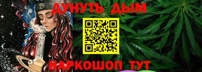 прущие грибы Волжский