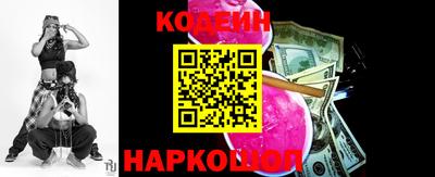 мефедрон Волгодонск