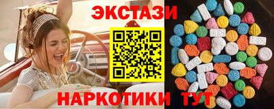 мефедрон Волгодонск