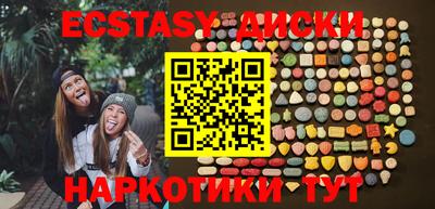 прущие грибы Волжский