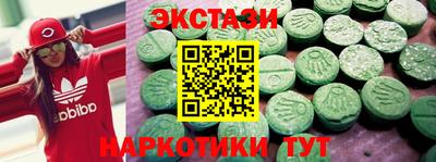 прущие грибы Волжский