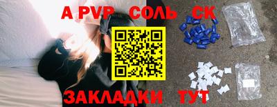 бутик Волжск