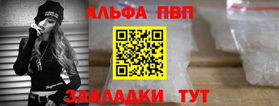 мефедрон Волгодонск