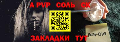 прущие грибы Волжский