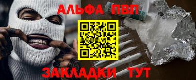 прущие грибы Волжский