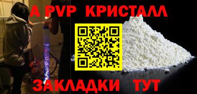 бутик Волжск