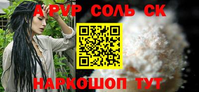 мефедрон Волгодонск