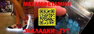 прущие грибы Волжский
