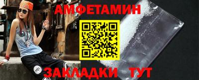 бутик Волжск