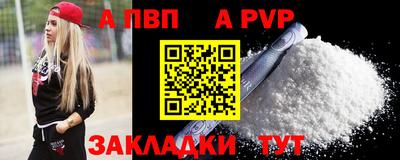 прущие грибы Волжский