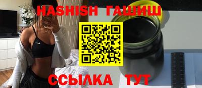 мефедрон Волгодонск