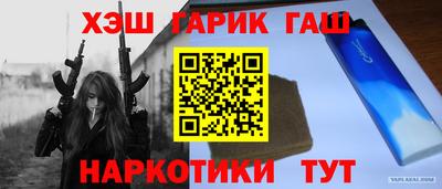 мефедрон Волгодонск