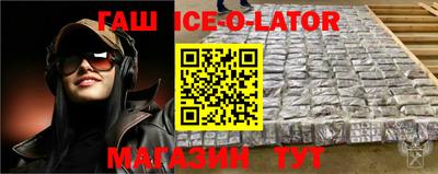 бутик Волжск