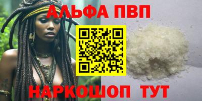 бутик Волжск