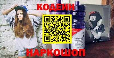 бутик Волжск