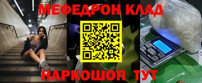 бутик Волжск