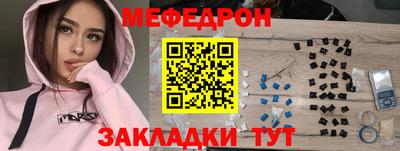 прущие грибы Волжский