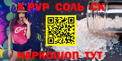 бутик Волжск