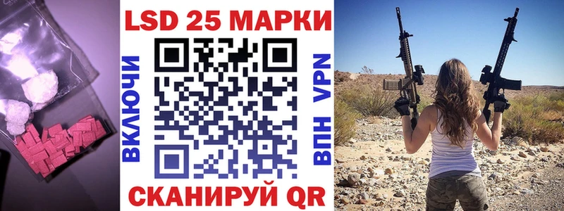 купить наркотики цена  Нарткала  Лсд 25 экстази кислота 