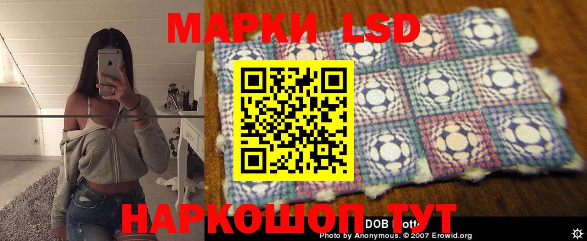 LSD-25 экстази ecstasy  Вход с VPN  Лсд 25 экстази  Лсд 25 экстази кислота  Нарткала 