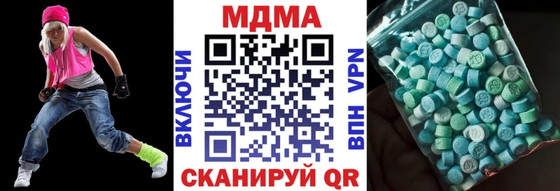 купить наркотик  Нарткала  МДМА кристаллы 