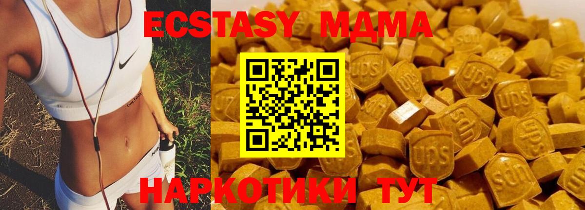 Нарткала  MDMA кристаллы  Вход с VPN 