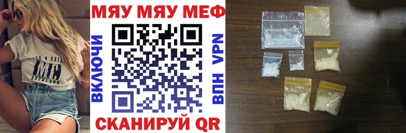 MEGA tor  darknet состав  МЕФ мяу мяу  Нарткала 