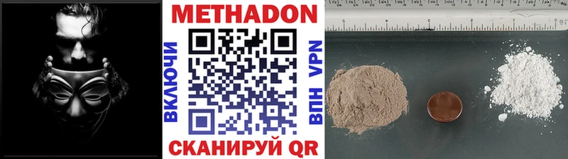 МЕТАДОН VHQ  где купить   Нарткала 