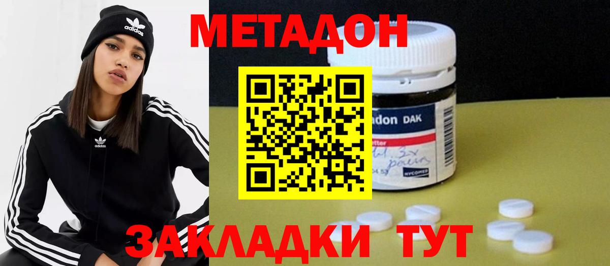 Альфа ПВП Нарткала
