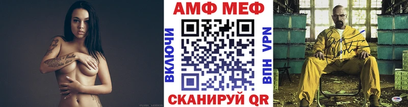 Первитин мет  blacksprut вход  Нарткала 