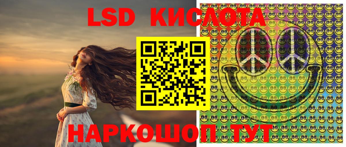 Марки 25I-NBOMe 1500мкг  Вход с VPN  Марки NBOMe  Нарткала  Марки 25I-NBOMe 1500мкг 