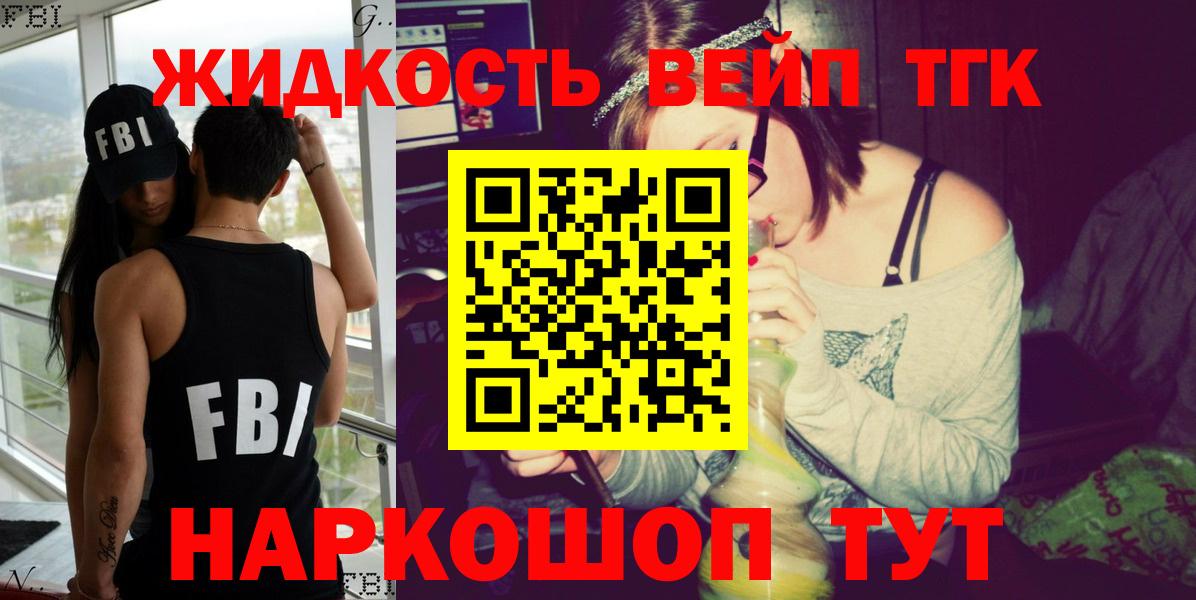 Нарткала  ТГК концентрат  ТГК THC oil  Вход с VPN 
