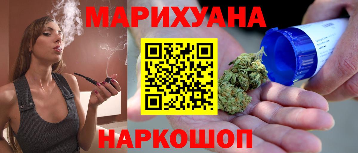 Канабис планчик  Шишки марихуана планчик  Вход с VPN  Нарткала  Конопля планчик 